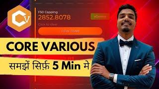 Core Various Plan | सिर्फ 5 मिनट में समझें | By Vyas Sir