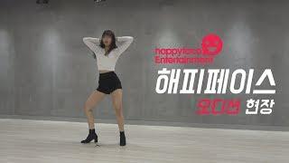 해피페이스 엔터테인먼트 내방 오디션(Happyface Entertainment Audition) 현장 스케치 / 온뮤직실용음악학원 인천캠퍼스