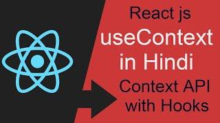 React tutorial in Hindi #60 Context api with Hooks | useContext