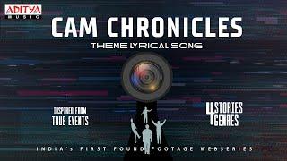 Cam Chronicles Theme Lyrical | Radhan | Mahesh Kayithe & Rajesh Jagannadham