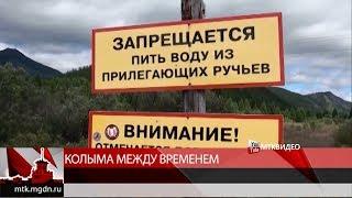 #мтквидео  В Магадане презентуют документальный фильм о лагерном прошлом Колымы