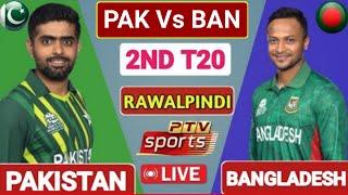 LIVE : Pakistan vs Bangladesh Live 2nd T20 Match Commentary today | BAN VS PAK TODAY MATCH