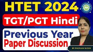 Tgt/Pgt Hindi  htet 2024 Previous Paper solution By Poonam Mam Achievers Academy