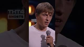 Неловкий вопрос Щербакову  #тнт #shorts #юмор #standup #алексейщербаков #детищербакова #сын