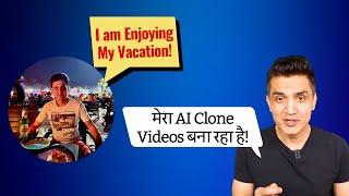 My AI Clone Creates Instant Reels & YouTube Videos