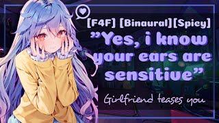 [ASMR] [ROLEPLAY] [F4F] Girlfriend plays with your ears [Spicy] [Binaural]