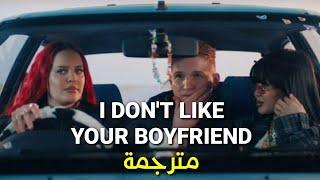 Anne-Marie - I Don't Like Your Boyfriend (Lyrics) مترجمة