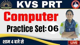 KVS PRT Computer Classes 2023 |  PRACTICE SET- 06 | kvs prt computer previous year question paper