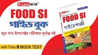 WBPSC Food SI Best Book | Food SI Guidance Guru A Perfect Guide Book for Food SI Exam