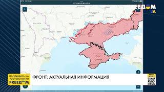 Карта войны: паника в Крыму и ожесточенные бои на Донбассе