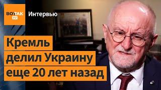 Россия предлагала Польше разделить Украину по "польской линии" – Ян Малицкий / Интервью