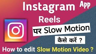 Slow-fast motion video kaise banaye | Slow motion video app android | Efectum slow mo 