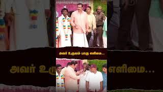 அவர் உருவம் பாரு எளிமை... | Anbumani Ramadoss | PMK