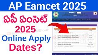 AP Eamcet 2025 Online Application Date Latest Update | AP Eamcet 2025 Online Apply | AP Eapcet 2025