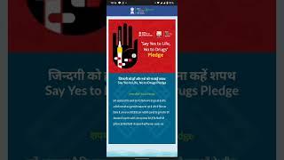 How to download pledge/ शपथ certificate; fight against drug abuse