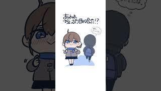 イツクは全世界の片思いさんを応援しております#shorts #イラスト