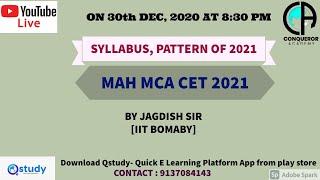 MAH MCA CET 2021 SYLLABUS  & PATTERN