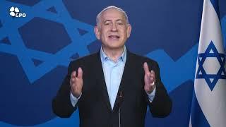"Israel stands at the frontlines against a regime that threatens the entire world." Israeli PM
