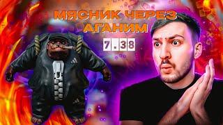 ПО-БРАТСКИ ! МЯСНИК ЧЕРЕЗ АГАНИМ ! МВП НА ПУДЖЕ ПЯТЕРКЕ ! 7.38 dota 2 ! Pudge ! (AlikSunder) !