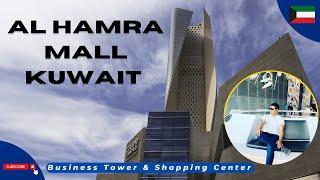 Al Hamra Business Tower & Shopping Center- Shopping mall in Kuwait City