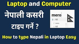 Laptop Ma Nepali Typing Kasari Garne | How to Type Nepali in Laptop or Computer - Easy Nepali Typing