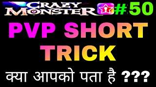 CRAZY MONSTER "PVP" Time Saving  | Monster Game in Starmaker || #tipsntricks