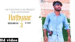 Hathyaar 2 song | new sammundri | nawab group | only video shoot |