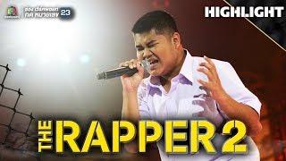 ภาวะแทรกซ้อน | VANGOE | PLAYOFF | THE RAPPER 2