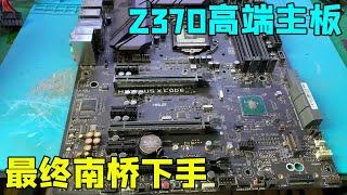 The Z370 high-end motherboard sent by the netizen is reliable.