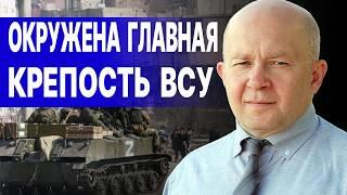 ВСЁ! КУРСКУЮ ОПЕРАЦИЮ БУДУТ СВОРАЧИВАТЬ! ГРАБСКИЙ: Украине дали УЖАСНЫЙ ПЛАН - БУДЕТ КАТАСТРОФА!