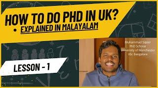 How to do PhD in UK | യുകെയിൽ എങ്ങനെ PhD ചെയ്യും? | By a PhD Scholar from Univ. Manchester |