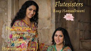 Flutesisters | Raag Hansadhwani | Suchismita | Debopriya
