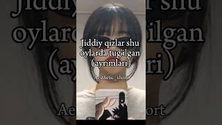 Jiddiy qizlar shu oylarda tug'ilgan  #aesthetic #reels #fypシ #foryou #trending #relax #new