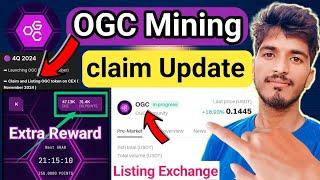 OGC Mining Claim Update|OGC Extra Reward|OGC Exchange Listing Update|OGC Mining new update today||