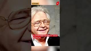 УЕХАЛИ — И ДО СВИДАНИЯ ⭕️ ЮРИЙ АНТОНОВ РЕЗКО ПРОШЕЛСЯ ПО СБЕЖАВШИМ ЗВЕЗДАМ #АНТОНОВ #новости