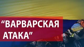 Реакция мировых лидеров на российское вторжение в Украину