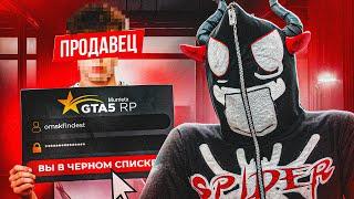 ТОП ПЕРЕКУПЫ ПОЛУЧИЛИ ЧС НА ГТА 5 РП! ПЕРЕКУПЫ ПРОДАЮТ ВИРТЫ НА GTA 5 RP MURRIETA!