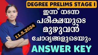 DEGREE PRELIMS STAGE 1 ANSWER KEY|Kerala PSC|LDC 2024|LGS2024|PSC TIPS AND TRICKS