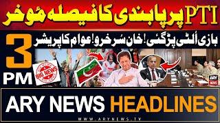 ARY News 3 PM Headlines | 24th July 2024 - Prime Time Headlines