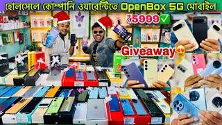 Kolkata Mobile Market | Best second hand mobile shop in kolkata | Used Mobile Market In Kolkata