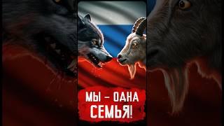 Мы - одна семья? // Пионер среднего возраста //Прямая линия, Путин