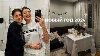 13. vlogMAS: Новый год 2024, пожар в бой курантов, распаковка подарков.