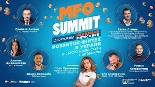 Как МФО может стать необанком? Дискуссия о развитии финтеха в Украине MFO SUMMIT 2021 | UFH