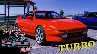 My 1994 Toyota MR2 SW20 | An Attainable Dream Car?