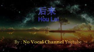 Hou Lai ( 后来 ) HD Karaoke Mandarin - No Vocal