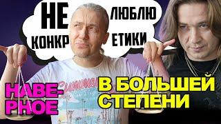 Михаил Житняков - человек без острых углов | ИНТЕРВЬЮ Ария Кипелов Беркут | Без цензуры