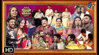 Sakutumba Saparivara Samethamga | ETV Sankranthi Special Event | Full Episode | 15th January 2019