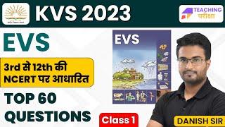 KVS 2023 | EVS | KVS EVS | EVS FOR KVS PRT | KVS EXAM | EVS CLASS | KVS PRT EVS | DAY 01