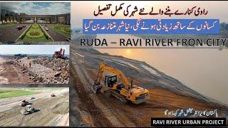 New city in ravi river lahore | Ravi riverfront city | Ravi urban development authority |Urban city