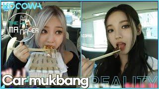 aespa members' chow down in the car l The Manager Ep207 [ENG SUB]